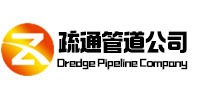 驿城疏通管道公司
